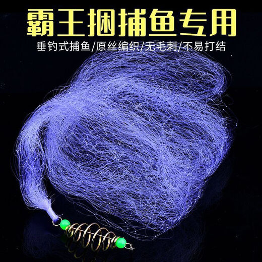 Overlord Bundle Fishing Net Automatic Fishing Net Overlord Bundle Explosive Net Sticky Fish Net Throwing Net Explosive Net Fishing Net Hand Cast Net Automatic Overlord Bundle Buy One Get One Free