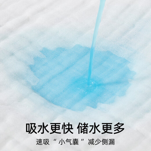 嫚熙（EMXEE）如厕训练裤男女宝宝婴儿隔尿裤可洗儿童内裤戒尿不湿 苹果园90码