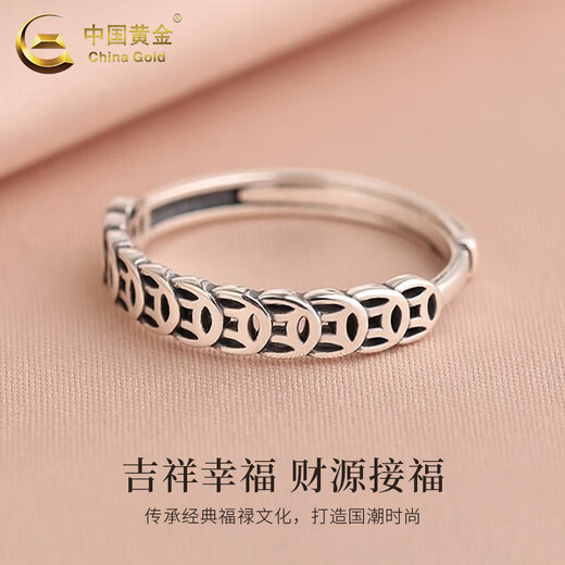 CHINA GOLD 925 silver lucky copper coin ring Qianduoduo transfer money string Valentine's Day birthday gift for girlfriend and wife Retro-coin ring s925 silver heart-beating limited gift box