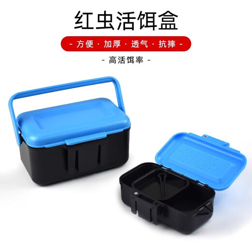 Red worm box moisturizing multi-functional high-end large fishing insulation earthworm rock fishing lugworm live bait preservation box fishing gear portable large earthworm box
