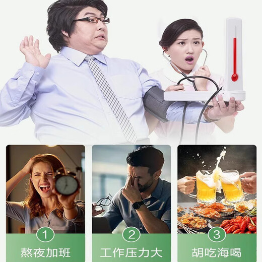 北京同仁堂玉米须茶青钱柳桑叶组合茶葛根牛蒡根中老年养生茶 2盒装[第2盒限时半价]