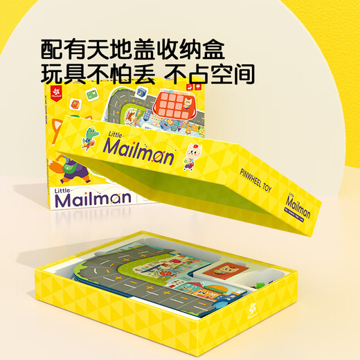 Pinwheel children's board game 3-6 years old number sense enlightenment thinking training young children mathematics teaching aids board game educational toys postman