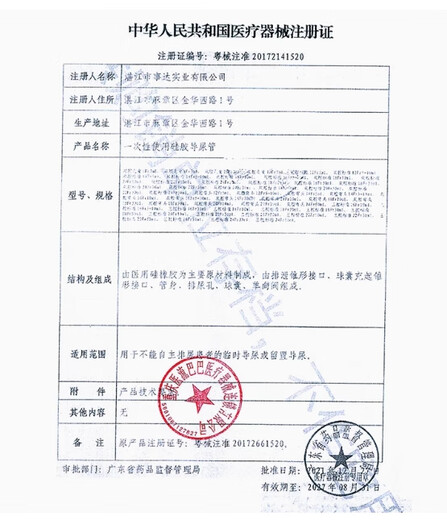 Haier Universal Adapter Haier Oxygen Concentrator Filter Cotton 103 Filter Element 119/107/108/109 Universal HA109 Filter (2 pieces)