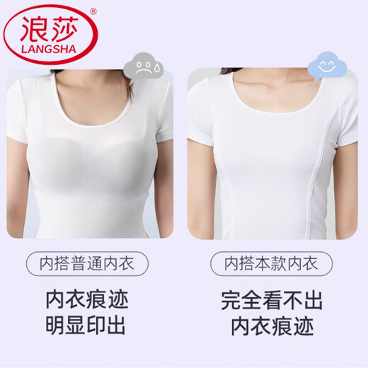 浪莎（LangSha）美背粉底液内衣女隐形无痕胸大显小新款吊带文胸罩 细肩带1件体验装 【隐形肤】 M (80-100斤)
