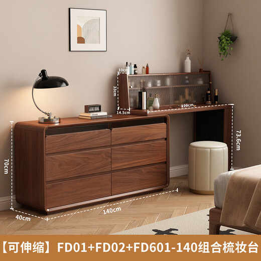 Zhixinmuwang solid wood dressing table and drawer cabinet integrated bedroom bedside cabinet simple dressing table walnut color dressing table