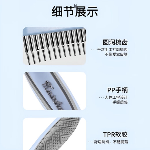 GERTHRON German Pet Dog Hair Comb Border Collie Combing Special Golden Retriever Artifact Nail Rake Comb Large Dog Samoyed Hair Removal Wooden Handle Fixed Teeth Nail Rake Comb (Special for Medium and Large Dogs)