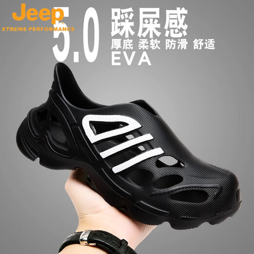 JEEP river tracing shoes men's beach surfing functional hiking breathable rafting wading shoes summer quick-drying sandals hole shoes 728 gray 43