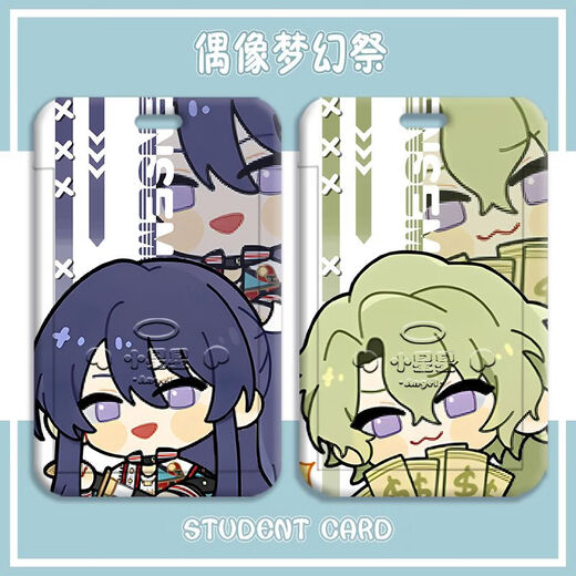 Idol Dream Festival Tianxiang Academy Yingzhi Bari y Student Card Card Card Card Card de comida Tarjeta de control Caqueta Claus Idol Dream Festival Z14699 Tarjeta de tarjeta + Negro Cordillero Traducado