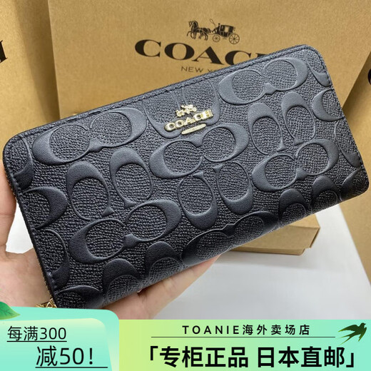 蔻驰（COACH）【日本直邮】时尚潮流百搭男女士休闲长款钱包 F53834 黑色 全新正品