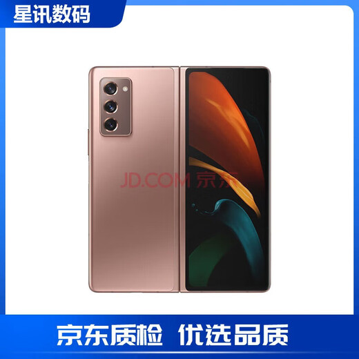 三星（SAMSUNG） Galaxy Z Fold2 5G 大屏折叠2代智能手机海外版三网通库存机 松烟墨 单卡12GB+512GB国版