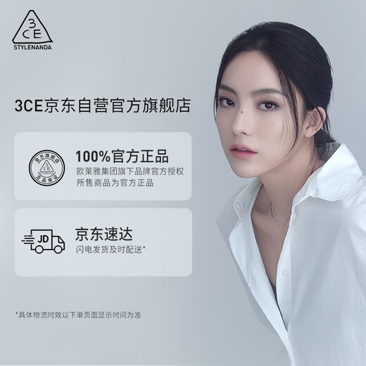 3CE Monochrome Blush Gentle Pink MONOPINK Nude Pink Contour Makeup Birthday Gift for Girlfriend