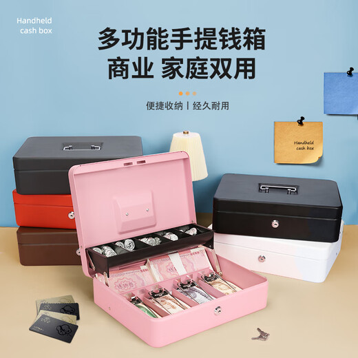 Majie cash register box with lock password small household cash box children's money box multi-functional double-layer stainless steel change storage box portable safe 300H black password model no gifts