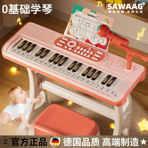 Sawang Deutsche Qualität 37-Key-Kinder elektronische Klaviermädchen Anfänger Klavierspielzeug spielen multifunktionale Instrumente mit hohem Fuß hohe Fußmodell [großer Größe/Kinderspaßpulver] Lade-Set