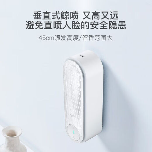 Delma Delma automatic fragrance machine air freshener bathroom household aromatherapy machine hotel fragrance timer diffuser standard fragrance machine + 1 can of fragrance spray