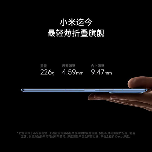 Xiaomi Mix Fold 4 plegable nuevo 5 g teléfono móvil Xiaomi eje de quilla 2.0 Leica óptica Quad Camera negro 16GB+512GB