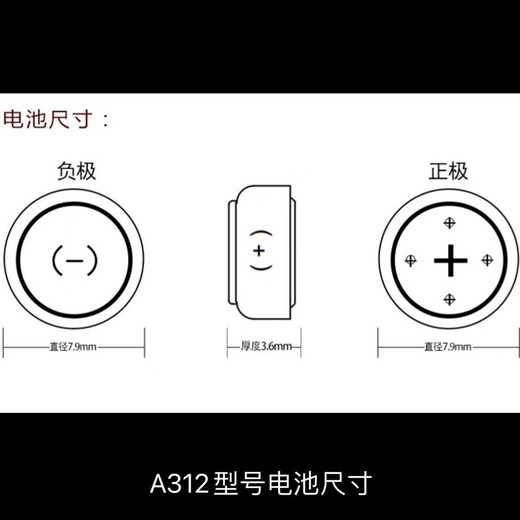 珠海 至力音悦 助听器电池A312 A10 A13 A675老人耳聋 至力音悦A13-10粒 1板