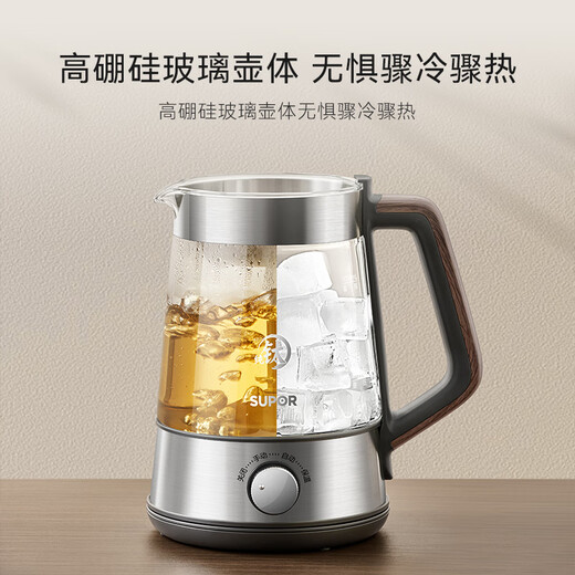 SUPOR tea kettle health kettle electric kettle tea kettle aerospace grade pure titanium high temperature extraction automatic temperature control insulation steam spray tea kettle office home SW-10C21