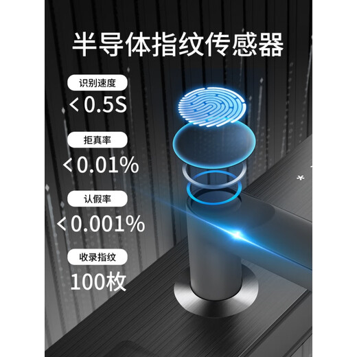 
Sakura (yinghua) 6622 smart door lock fingerprint lock household security door electronic password entry door DZ-6