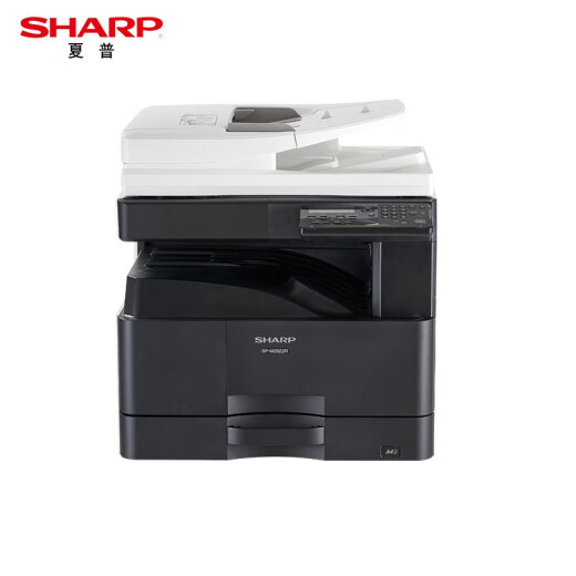Sharp BP-M2522R M2822R M3122R Copier A3 black and white laser multi-functional all-in-one printer commercial office, free door-to-door installation BP-M2522R document feeder + dual paper tray [25 pages/minute]