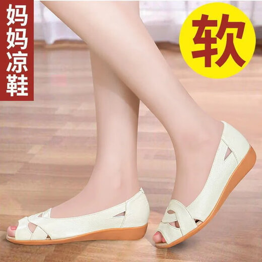 Woodpecker middle-aged women's shoes summer new soft leather large size fish mouth shoes for middle-aged and elderly people flat non-slip soft sole comfortable mom sandals military green 38