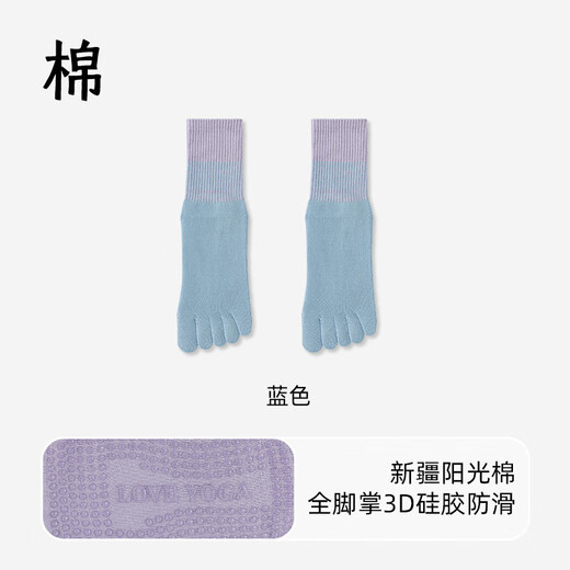 Yoga socks five-toe socks women's split-toe socks spring and summer mid-calf socks Pilates fitness sports silicone non-slip gradient pink 1 pair one size