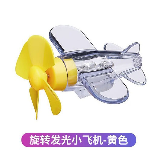 Electric vehicle light-emitting wind energy aircraft vehicle-mounted bright light wind power LED ornaments motorcycle atmosphere light light-emitting small aircraft random color sent two packs