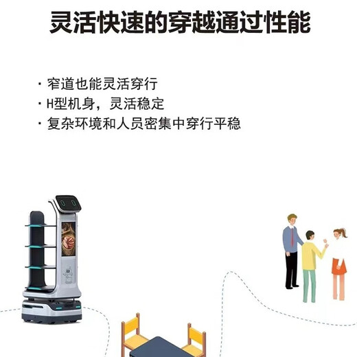 
Qinglang fully automatic intelligent multi-scene meal delivery robot hotel hospital hot pot restaurant meal delivery robot goods delivery robot welcome guests and receive catering delivery AX1612 Mars deposit