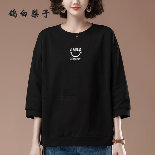 Женская футболка с рукавом три четверти «Голубь, белая груша», модная женская мода, тонкая женская хлопковая футболка с рукавом три четверти, закрывающая живот, лето, весна и осень, тонкая, свободная, черная KSP-9901 L подходит для 100-115 Цзинь Цзинь равен 0,5 кг