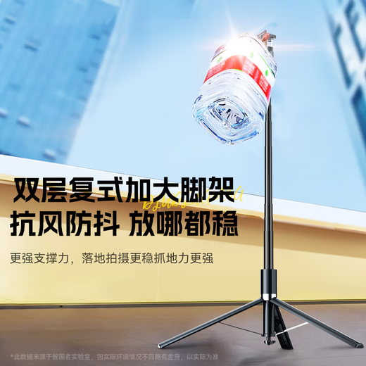 
Zhiguozhe [Zoom Diudou Rod] Selfie triple phone stand portable travel artifact 360 degree rotating anti-shake three-axis gimbal and shooting live broadcast multi-function