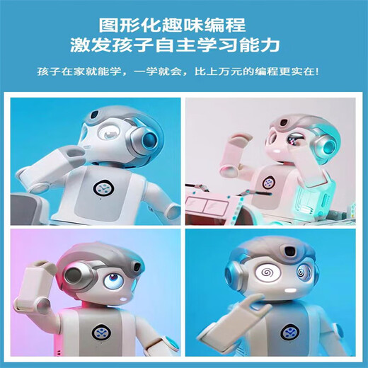 Ubly wukong robot éducation intelligente Programmation dansant la compagnie des enfants apprentissage des enfants