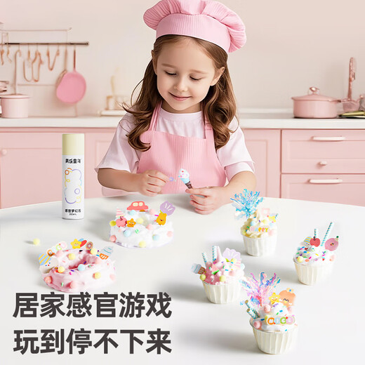 
Meile childhood sensory bubble painting simulation house handmade DIY toys 3-6 years old girl handmade toys birthday gift box