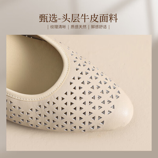 ZHR头层牛皮女鞋通勤皮鞋女浅口粗跟单鞋职场工作鞋 S689 米色  38 