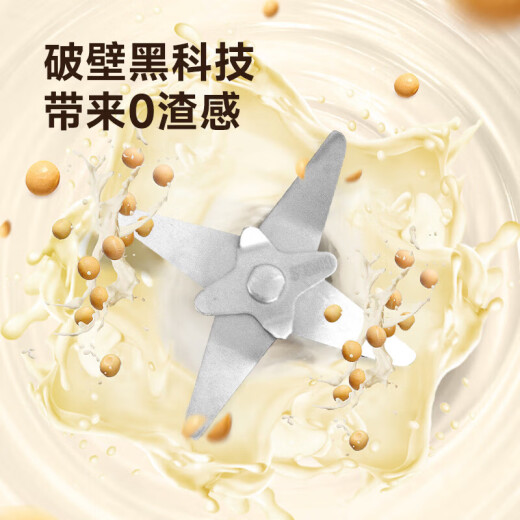 华生家用破壁机免滤豆浆机1.75L大容量辅食机全自动多功能智能预约加热料理机果汁机搅拌机冷热双打 【轻音破壁|定时预约】WS-878A