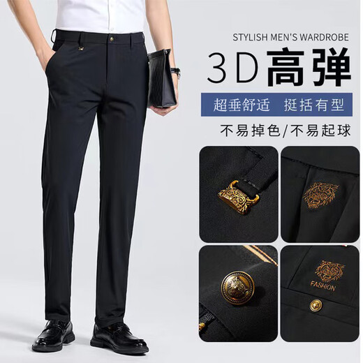 Pier Cardin 2025 Middle-aged Men's Spring and Summer Thin Trousers Daddy Casual Pants Elastic No-Iron Straight Trousers Business Summer Clothing 686A Gray 30