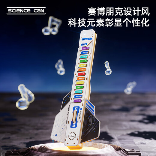 Science Conted Children's Holiday Gift E-Gitarren Workshop Pro Kinder Musikinstrument Früh Bildung 3-8 Jahre altes Jungen- und Mädchen Bildungsspielzeug