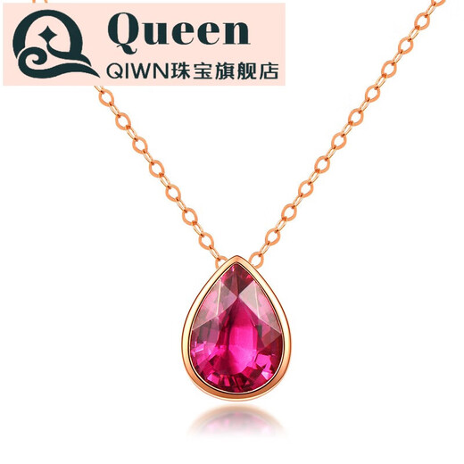 QIWN jewelry drop-shaped natural pigeon blood rubellite pendant set chain 18K rose gold colored gemstone necklace drop-shaped rubellite set chain