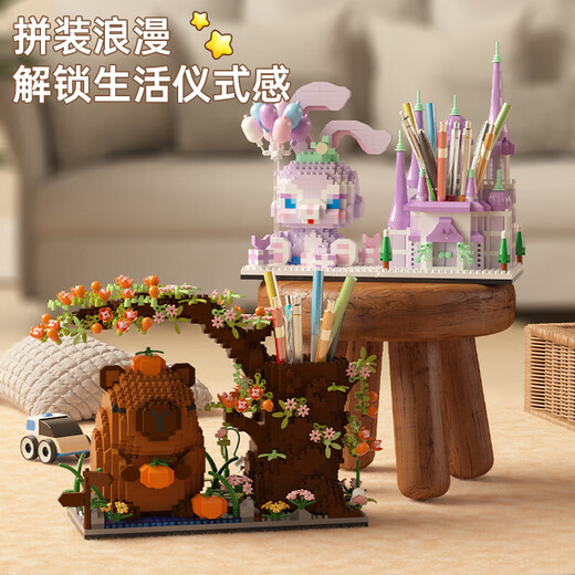 Excelente puntaje para niños Kapibala Pen Holder Block Block Assembly Toys Educational Toys Boys 6-12 años Juguetes para niños Redactos de cumpleaños para niñas
