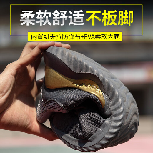 古温伦日本进口品质劳保鞋夏季男低帮飞织防砸防刺穿轻便耐磨EVA底安全 9928四季款 38