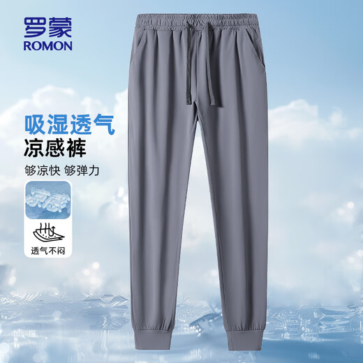 罗蒙（ROMON）休闲裤男冰丝凉感弹力轻薄束脚夏季百搭易打理长裤828