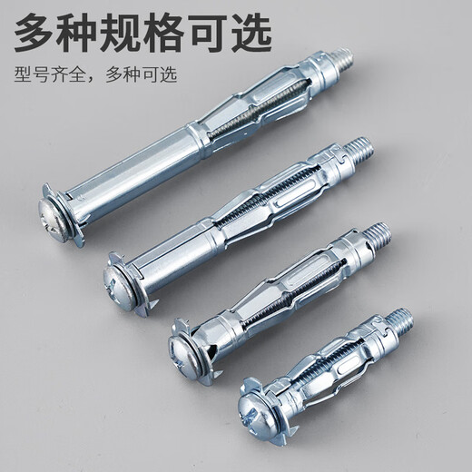 LSNUO hollow brick special expansion screw gypsum board expansion screw petal expansion tube bolt aircraft hollow gecko hollow gecko M4*21 10 pcs