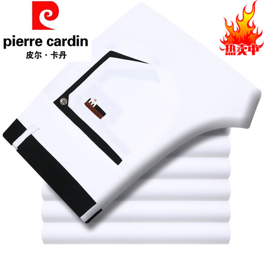 皮尔卡丹（pierre cardin）高端轻奢2025夏季薄款纯白色男士休闲裤直筒弹力商务免烫冰丝男裤 693#深灰 (春夏) 薄款 29 (2尺2腰围)