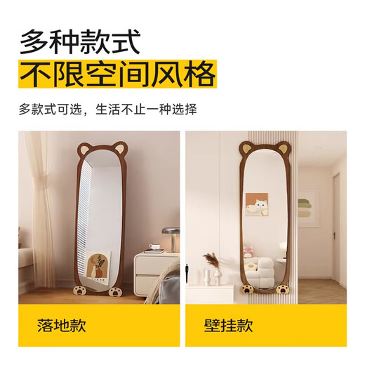 小匠材全身镜落地镜卧室小熊穿衣镜服装店试衣镜家用壁挂式镜子160*50