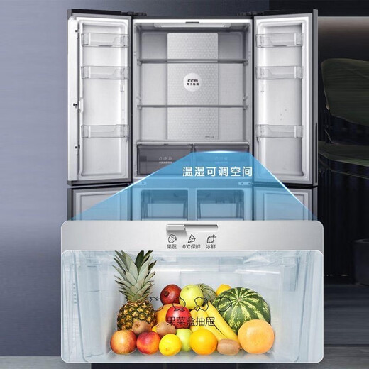 Ronshen BCD-465WRK1FPG color crystal dual-frequency dry and wet storage space four-dimensional purification refrigerator grade product brand new with slight defects