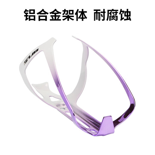 GUB Bicycle Water Bottle Rack Cycling Water Cup Rack Aluminum Alloy Mountain Bike Insulated Bottle Rack Equipment Ice Crack Gradient Blue