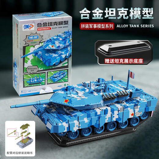 主战坦克世界模型M1H1豹2金属玩具装甲车T99仿真带式摆件儿童拼装 【拼装-豹2坦克模型】迷彩黑