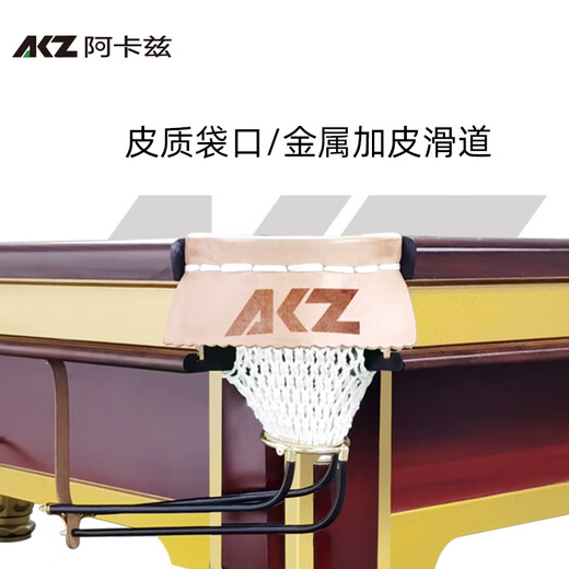 Jingdian Akaz billiard table Chinese 8-ball black eight-ball table steel warehouse gold and silver legs competition standard table