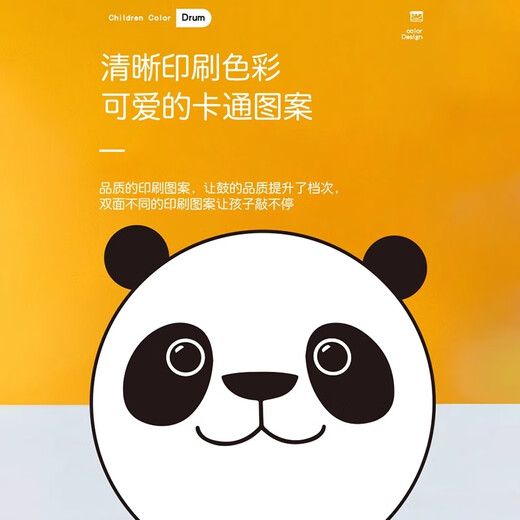 梦动奥尔夫打击乐器棒棒糖鼓儿童手敲鼓手鼓打击乐器幼儿益智类玩具鼓 【棒棒糖敲鼓+敲棒】 直径15CM