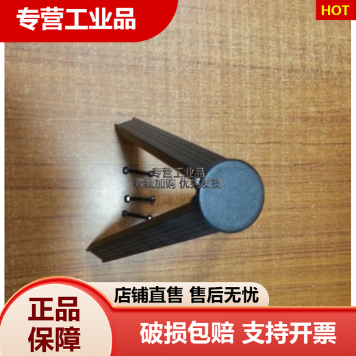 利拍TH-650DV三脚架中置通用连接器 伟峰717意美捷7060AA兼容配件