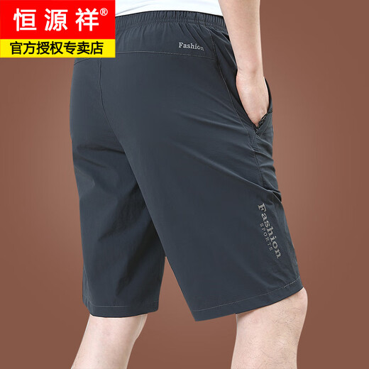 恒源祥2025新款冰丝短裤男夏外穿宽松休闲裤子速干男士五分裤夏季薄款潮 9893A[深灰] M 170规格(115斤左右)