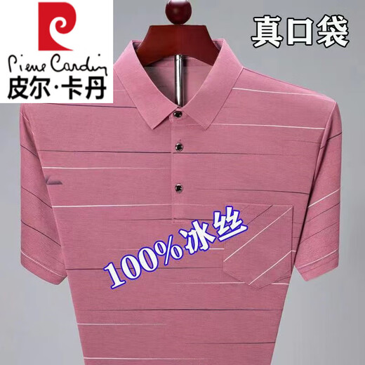 Pier Cardin 100% T-shirt à manches à manches courtes pour hommes pour hommes pour hommes de l'âge moyen et âgés de poche lâche Polo Polo Top 761- Bleu L 175 / 92A Recommandé 140-160jin [Jin est égal à 0,5 kg]